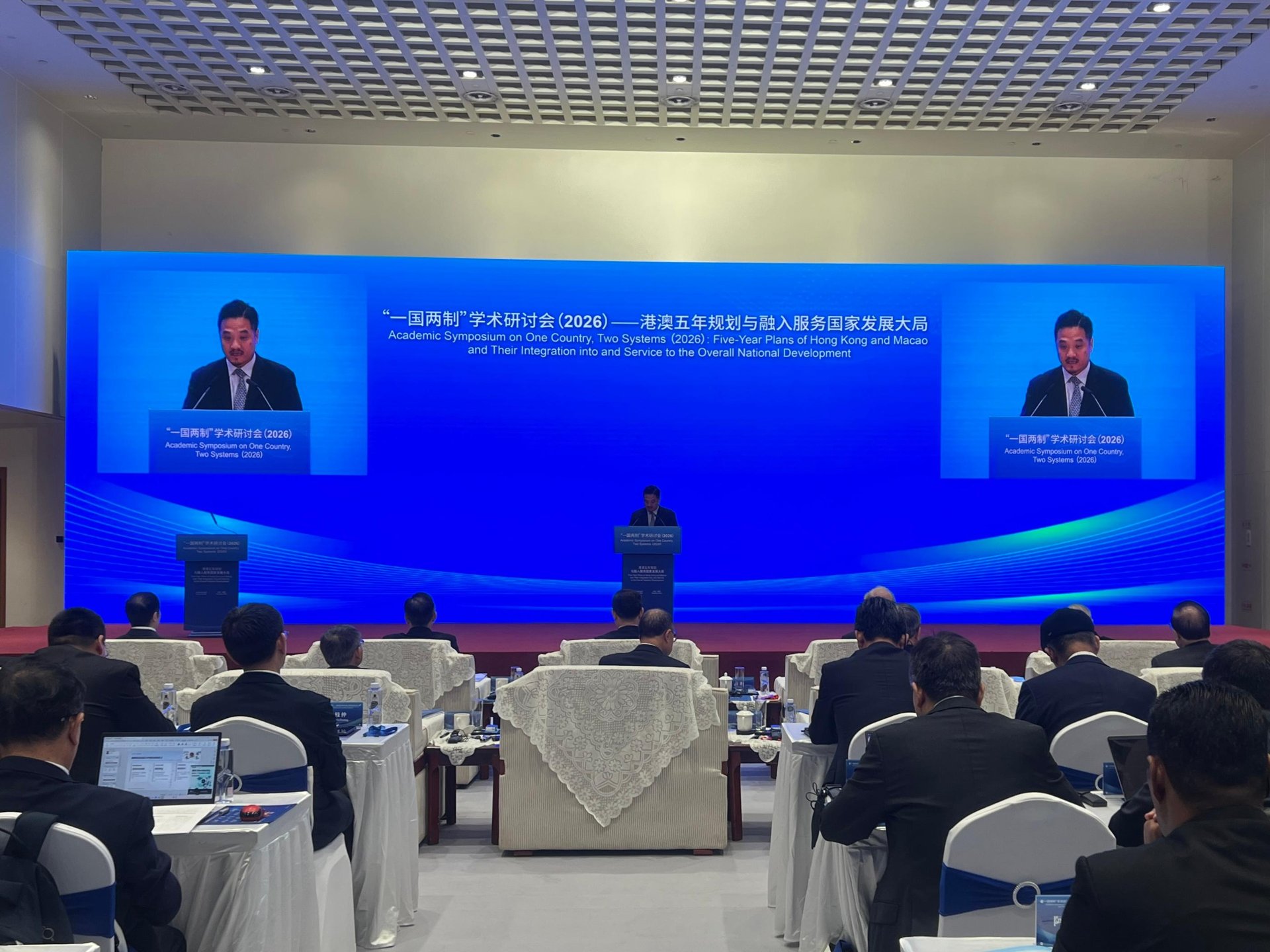 特首政策組組長演説：五年規劃對接機制與香港自治空間