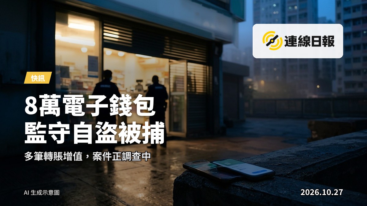 屯門龍門路一間7-Eleven便利店內部陳列。