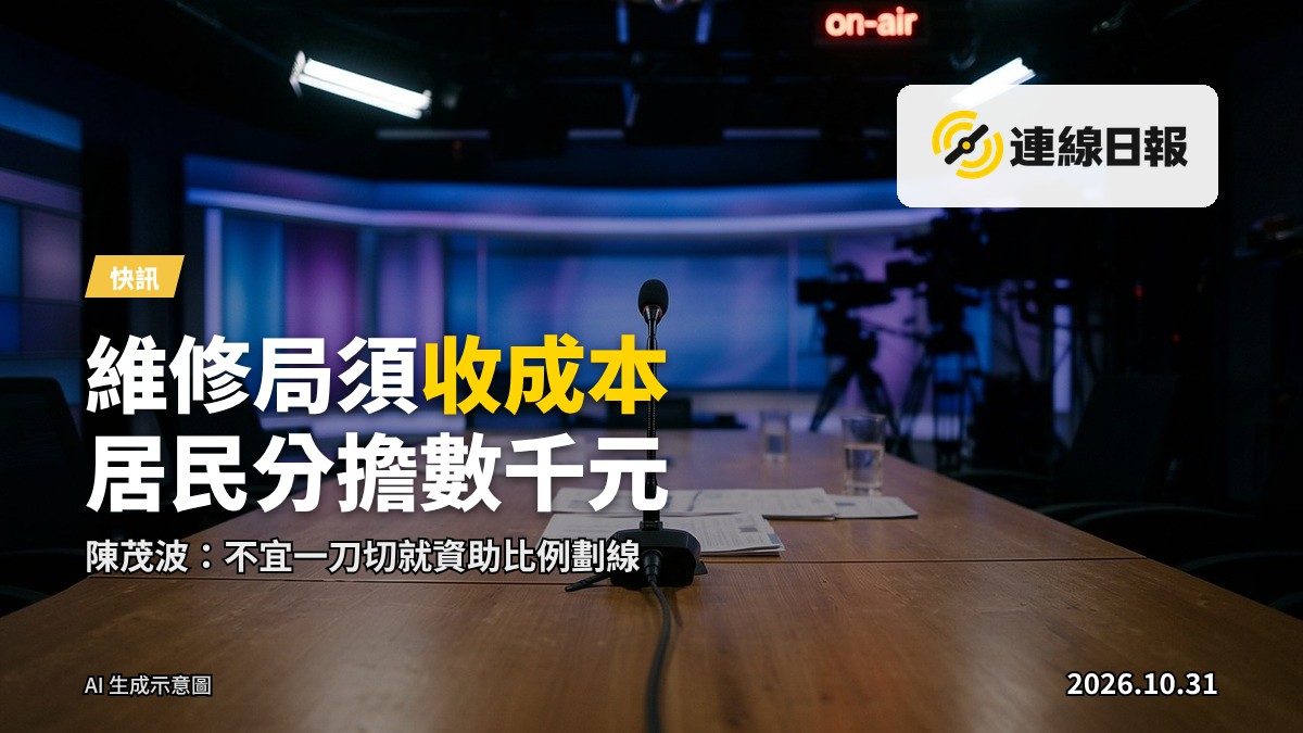 舊公屋群的高樓，天色灰暗，一名居民遠處背對鏡頭站立