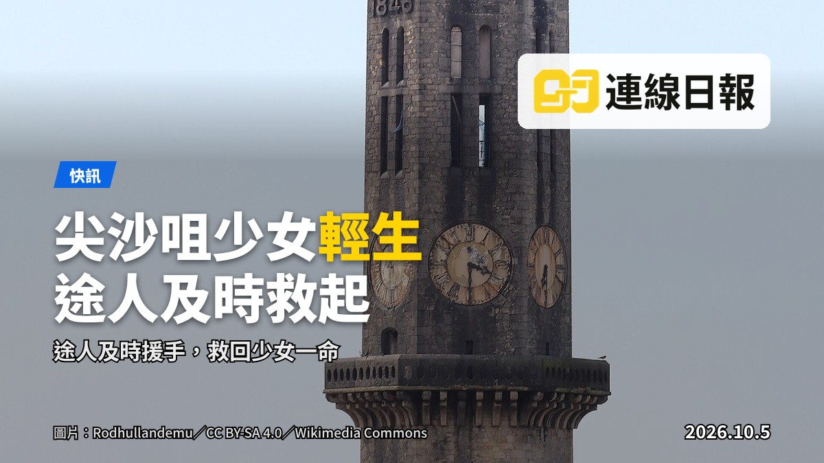 尖沙咀海濱，鐘樓對開水域水面平靜，晨光柔和（示意圖）