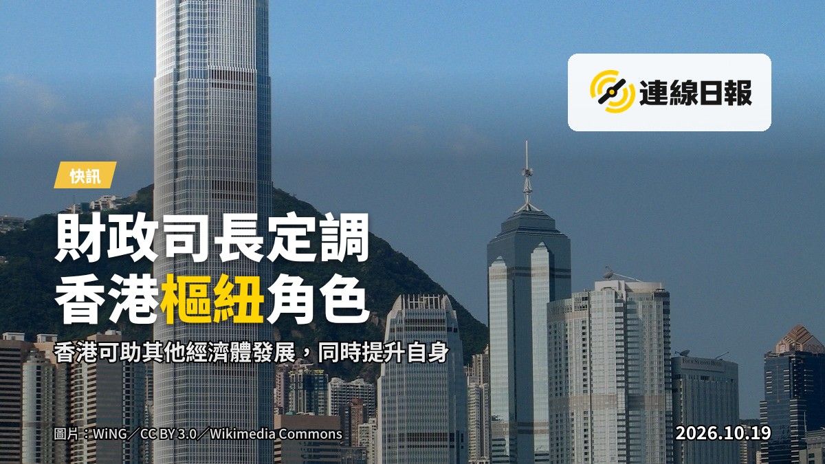 維多利亞港黃昏時分嘅天際線，中環金融區大廈輪廓