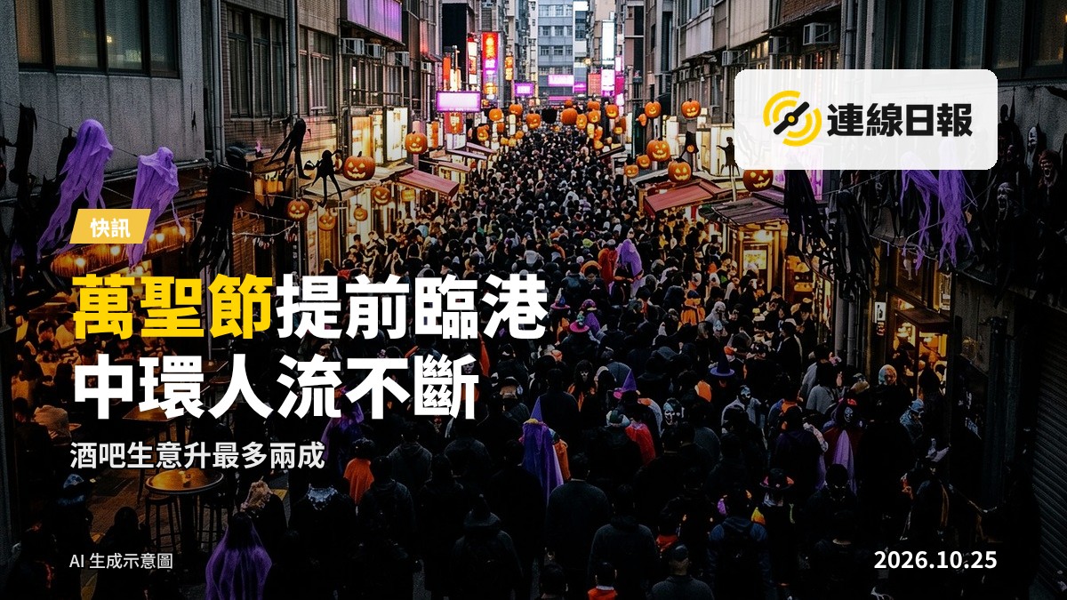 本星期六中環街頭,不少盛裝者及家庭參與街頭慶祝活動,人流不少。