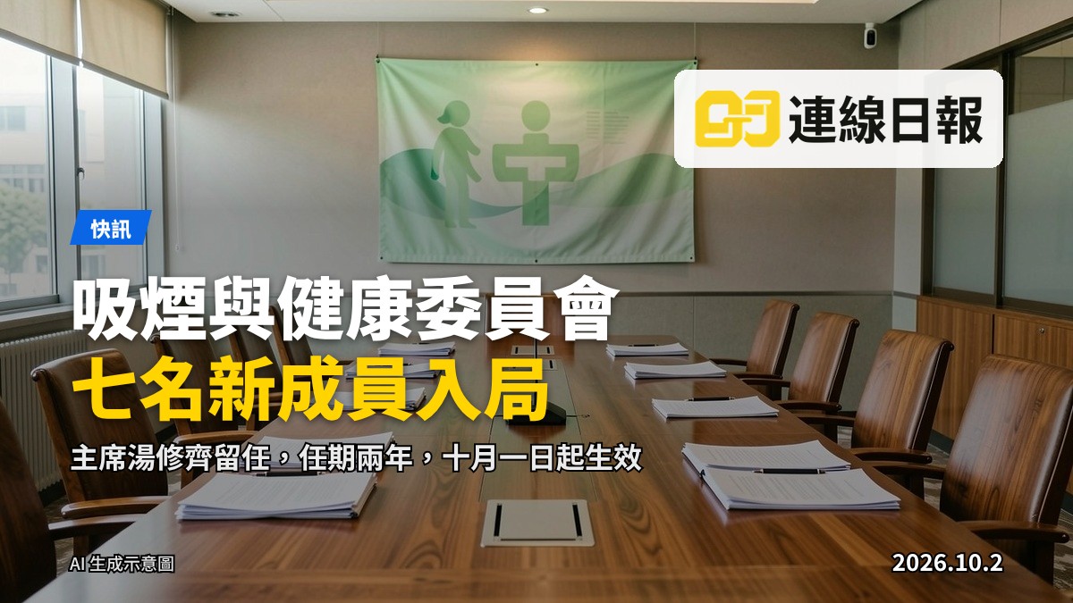 政府會議室內，長桌排列整齐，桌上有麥克風及文件，背景為公屋健康主題橫額，日光透窗而入