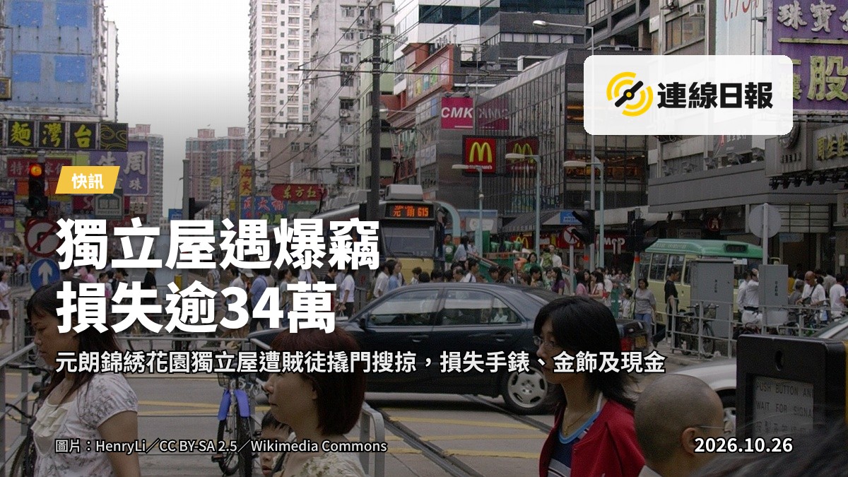 夜色下的元朗独立屋住宅區街道（示意圖）