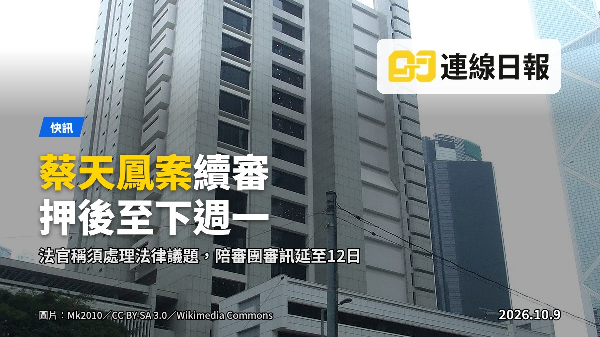 香港高等法院法庭內景（示意）