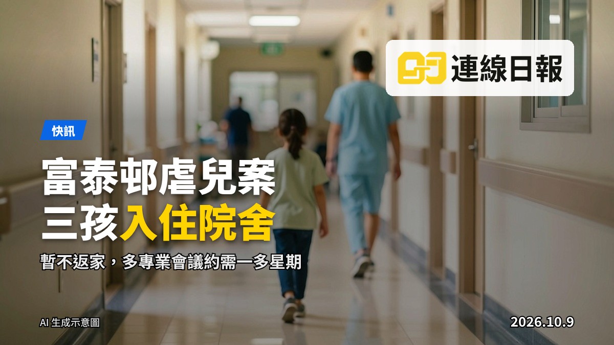 醫院外圍走廊的象徵性畫面，遠處無面目的兒童與成人背影，光線柔和