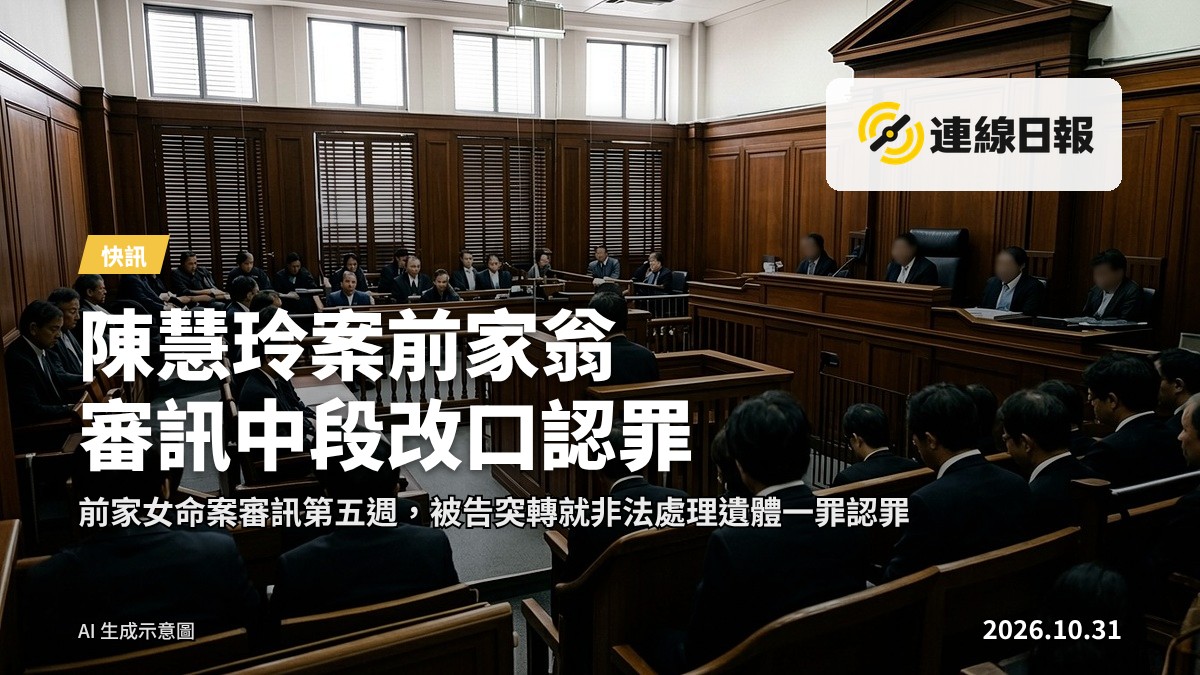 法院外觀示意圖