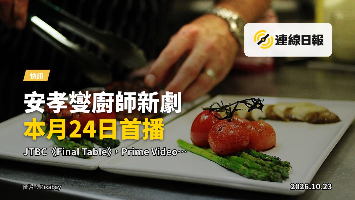 專業廚師在廚房擺盤的攝影畫面