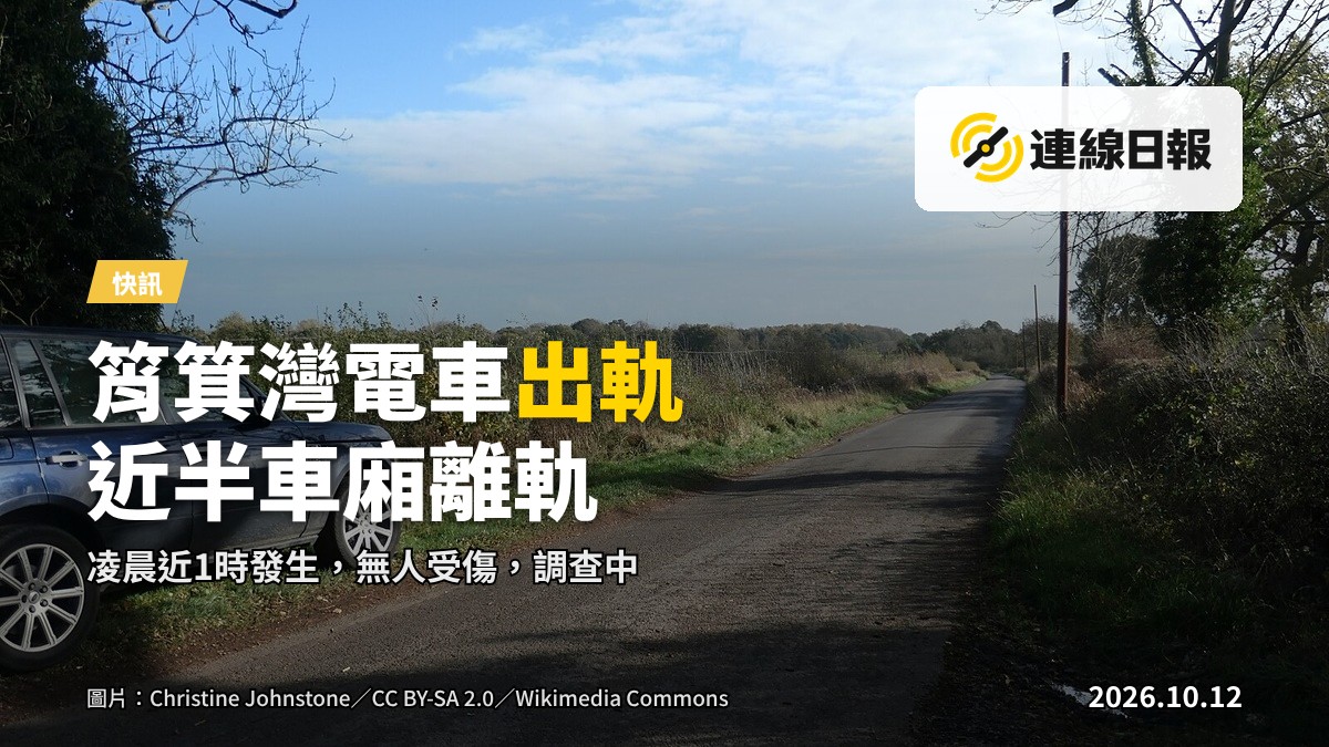 筲箕灣東大街出軌電車現場，車身傾側，部分車輪離開路面，夜間街景