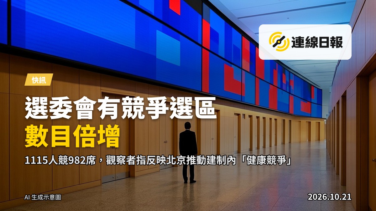 投票站內的票箱及投票紙，背景可見投票間隔