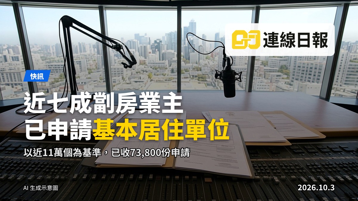 舊式大廈中一個狹小分間房的內部，可見單人床、窗戶及隔間，無人出現。（示意圖）