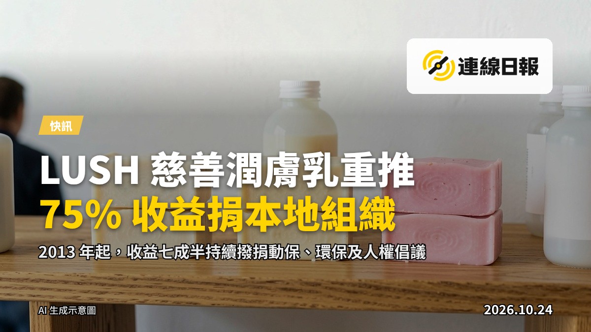 零售櫃檯上幾塊無包裝的裸裝護膚皂