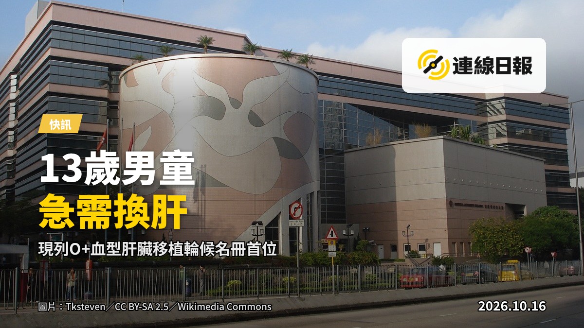 醫院走廊插圖，呼應器官捐贈議題。