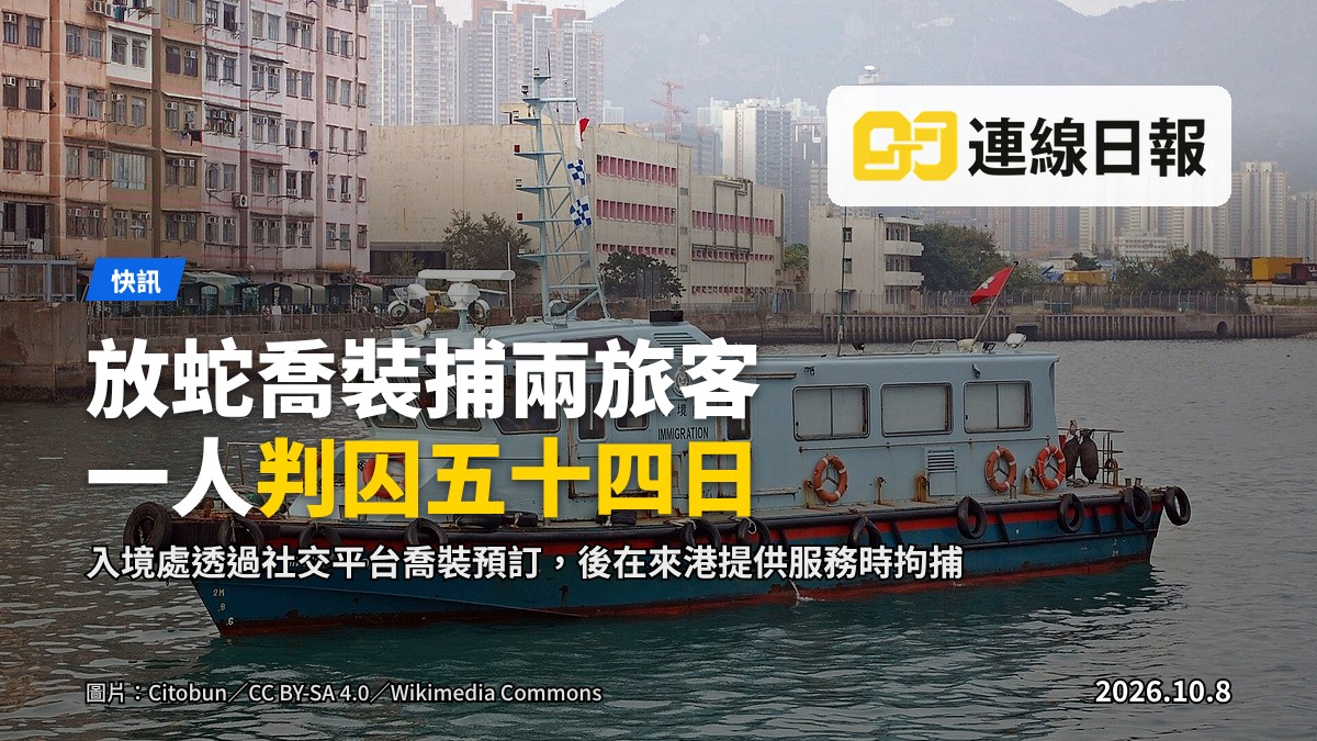 裁判法院外走廊夜色，人群輪廓隱約，燈光昏暗