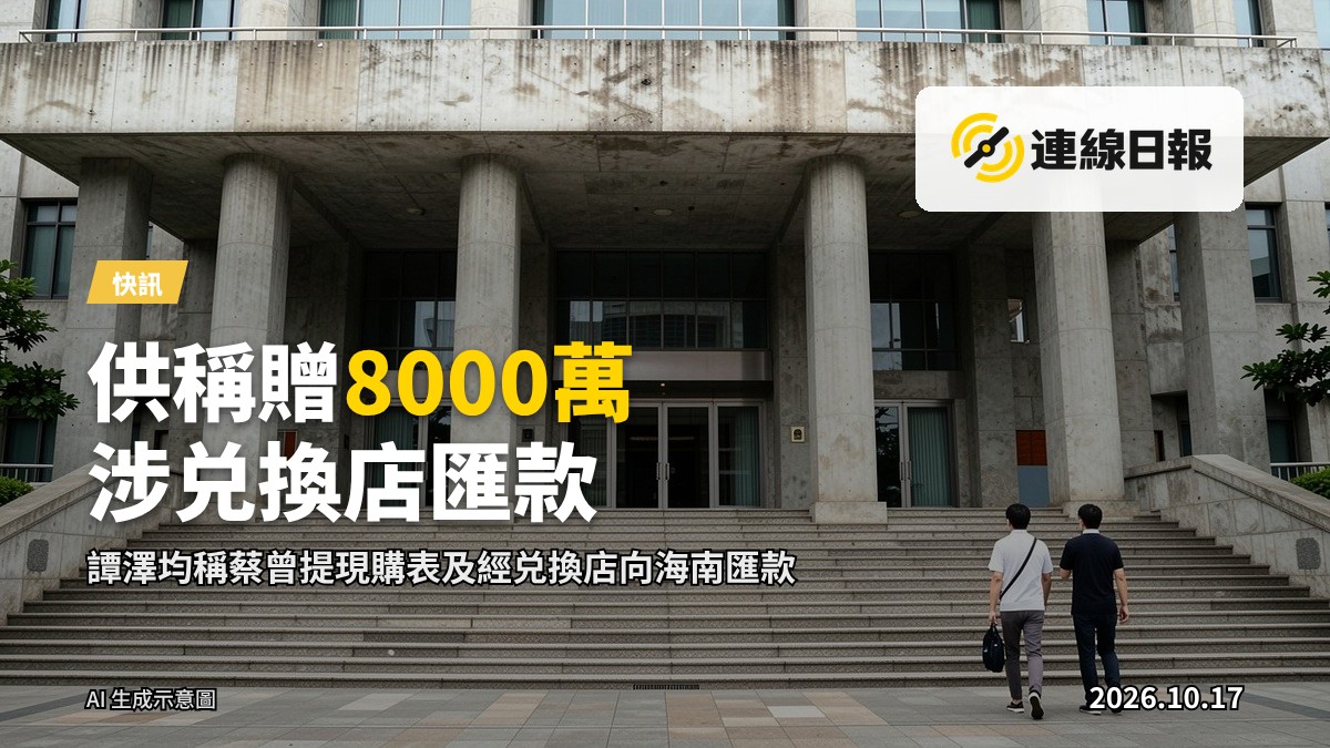 香港法院外觀，門前有遠處行人經過（看不到面孔）