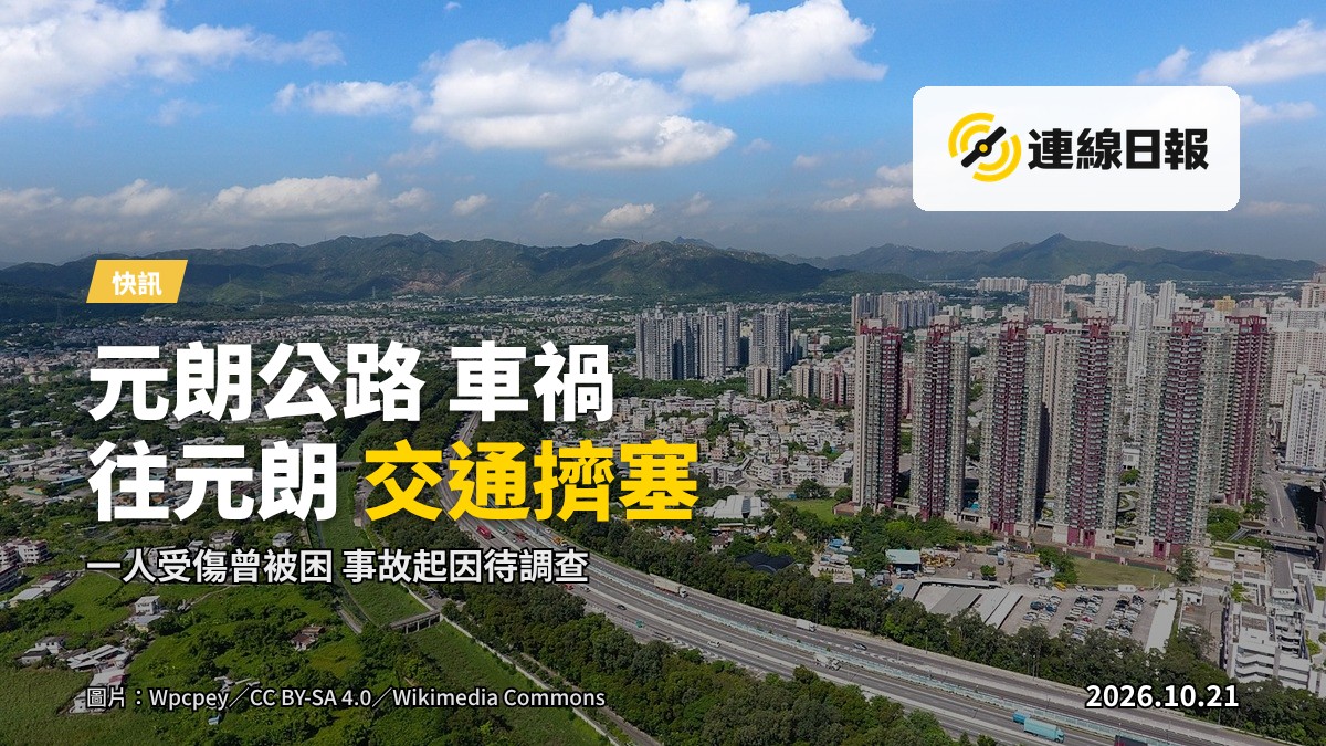 元朗公路泥頭車與貨車相撞現場，貨車擋風玻璃破裂、車門被撞飛，消防人員到場救援。