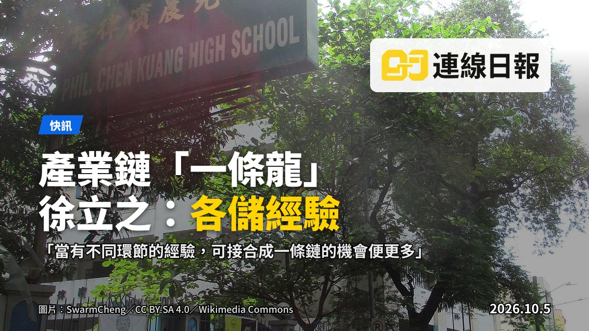 生命健康科技研發實驗室