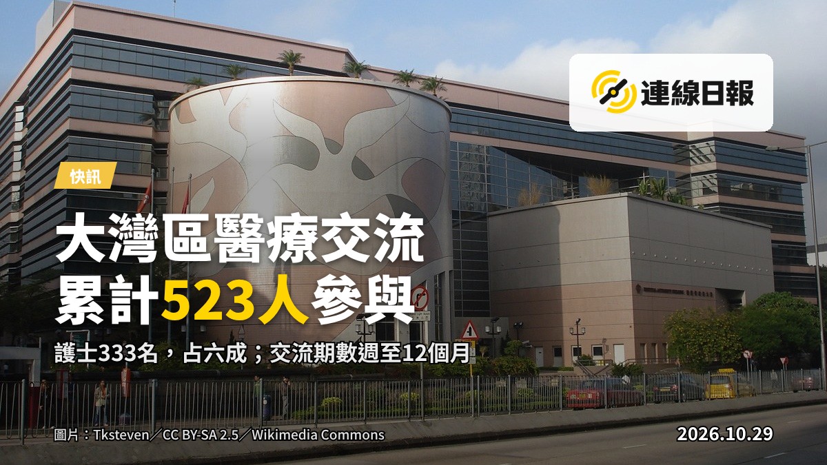 公立醫院醫院臨床部門走廊，醫護人員背影從遠處走過，無清晰面部。