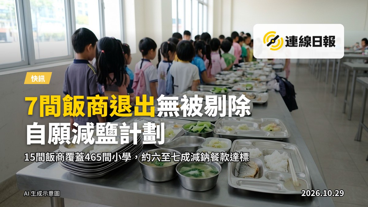 空曠嘅小學飯堂，桌上堆滿午飯飯盒同鹽匙