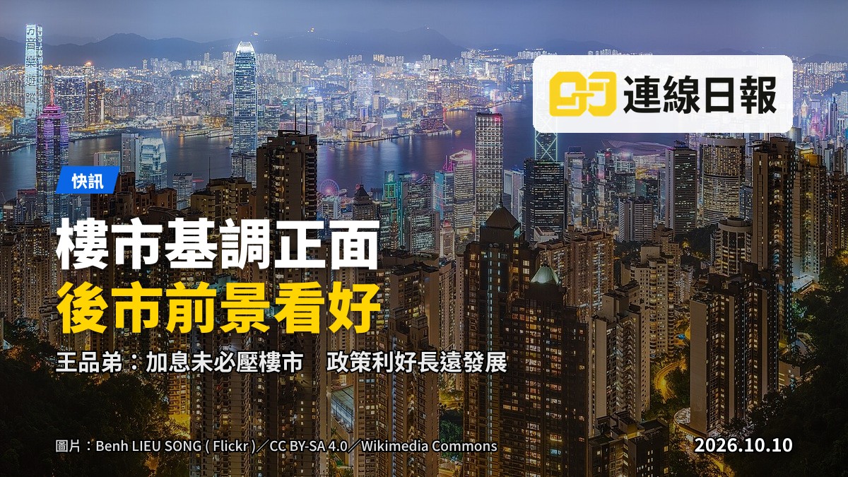 香港夕照下嘅住宅天際線，遠處密密麻麻嘅樓宇群