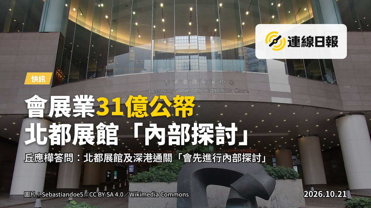灣仔會展中心一帶的現代化建築群與街道，無文字無商標