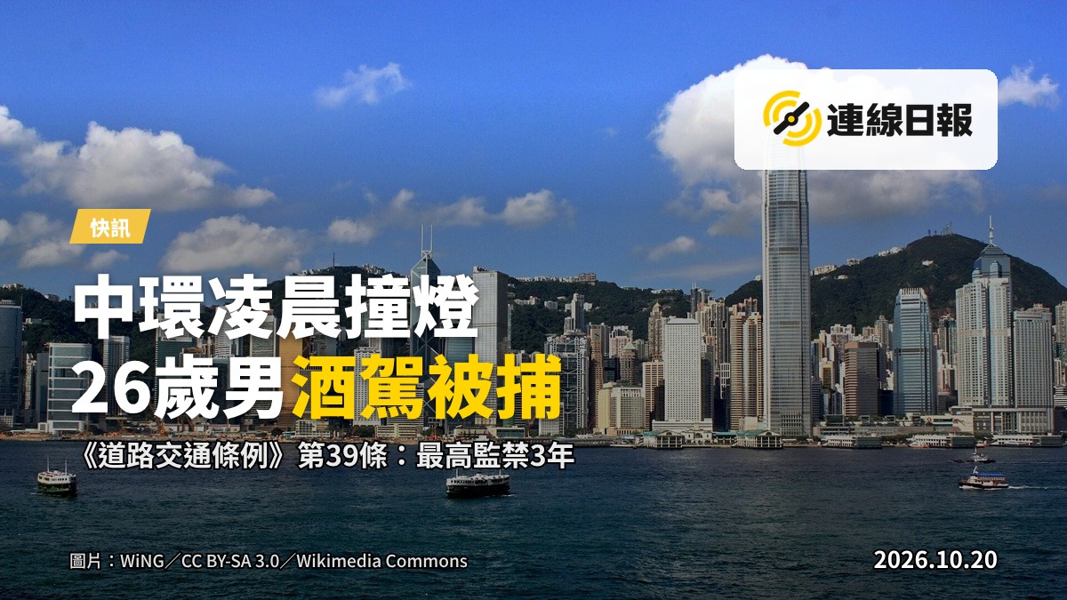 凌晨的中環街道，乾諾道中及紅棉路交界處一支被撞損的交通燈，夜色下路面无行人。