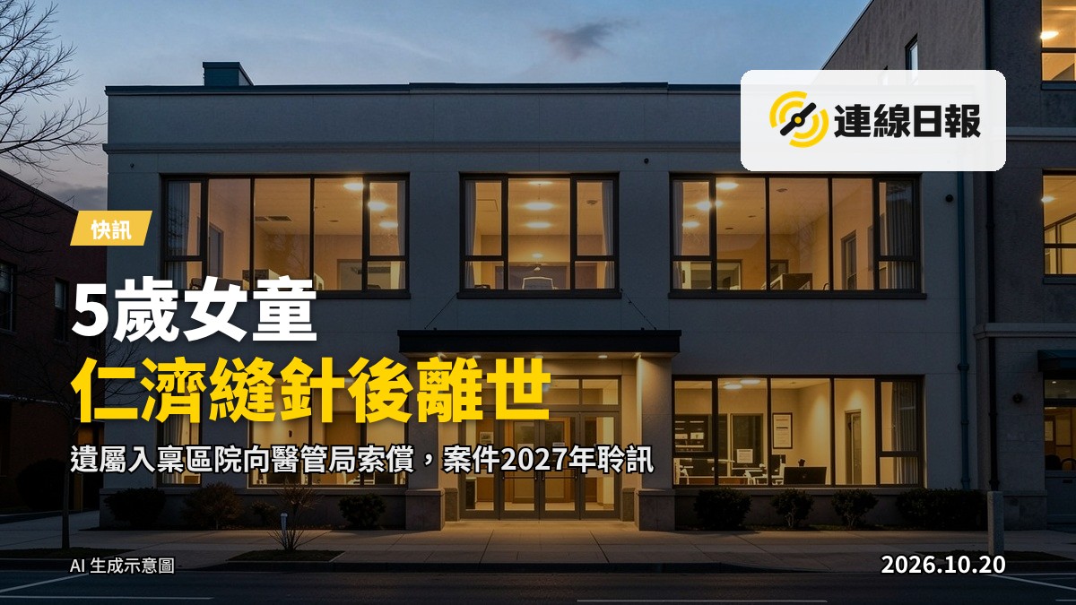 醫院門口外景，沒有出現任何面部的人物