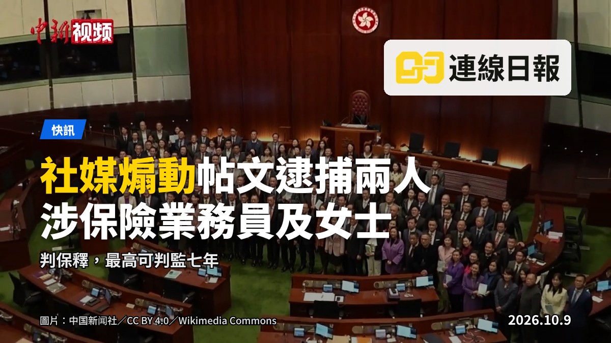 九龍街景，社交媒體使用示意（剪影，無可見面孔）