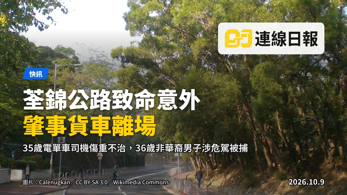 荃錦公路夜晚路段，路面有倒地的電單車，遠處有貨車