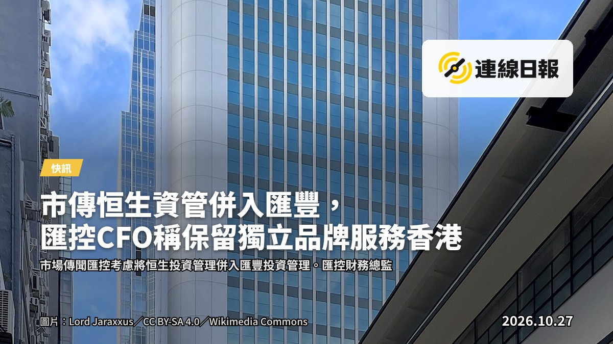 香港灣仔中環一帶銀行總部的寫真，現代化玻璃幕牆金融建築群