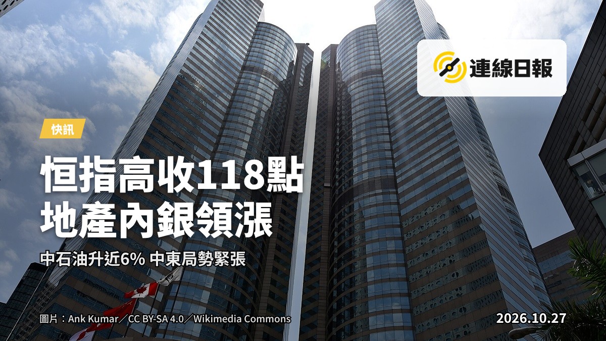 香港交易所交易大堂，電子行情顯示屏閃動，背景交易員模糊。