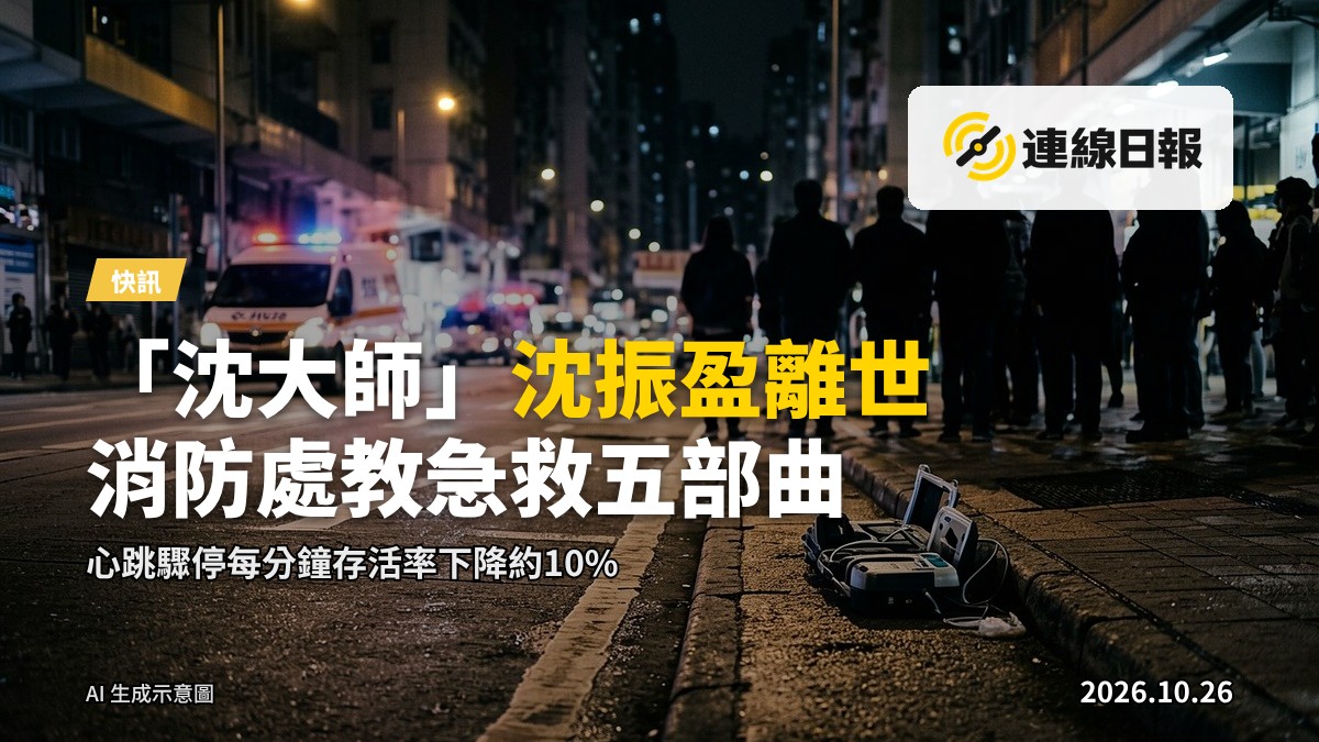 灣仔夜間街頭，路面濕滑，燈光昏暗，無人經過，背景為城市建築。