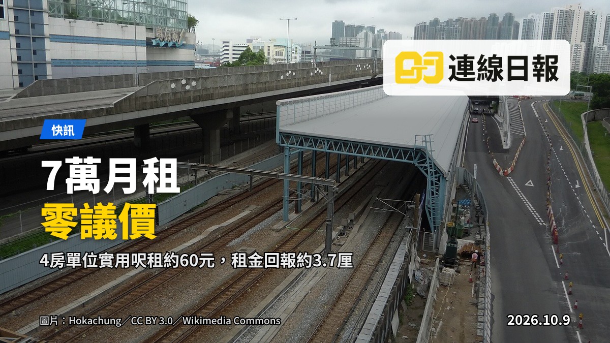 鄰近港鐵奧運站的私人屋苑大廈外觀，高層住宅大樓於陰天環境下矗立，街道上有遠處行人剪影。