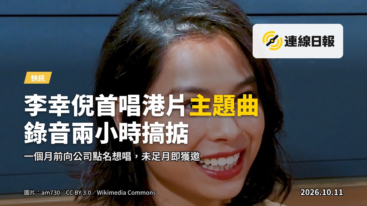 電影主題曲錄音室場景，麥克風前沒有人物，背景有燈光昏暗的調音檯