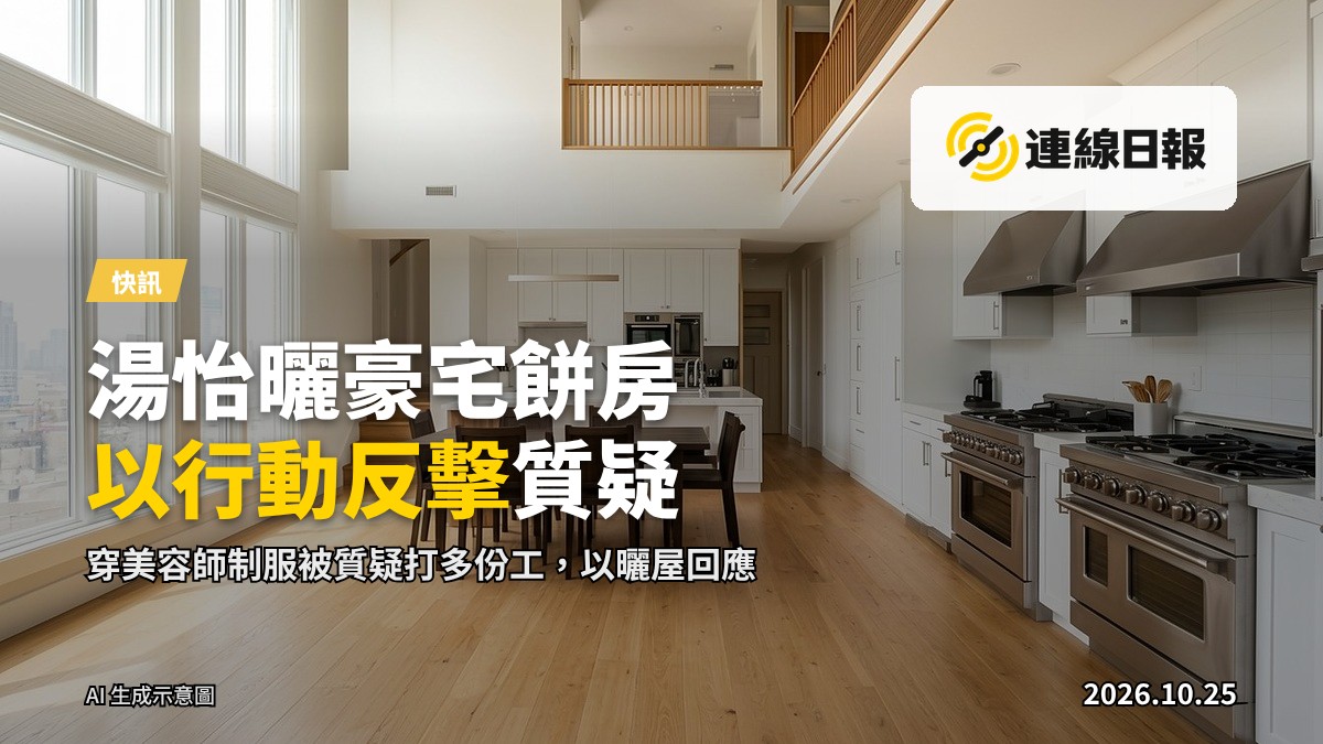 专业烘焙厨房，设有大型不锈钢工作台及厨房设备，场地宽敞。