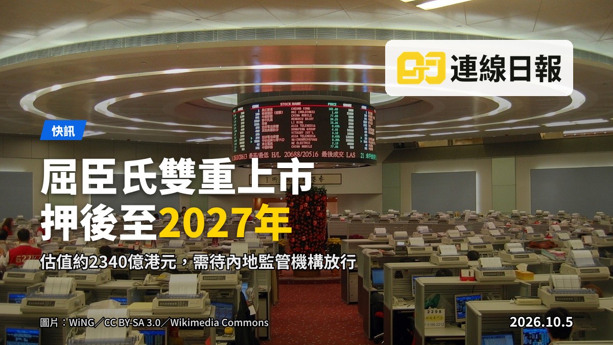 示意圖：維多利亞港旁的高層金融區暮色，玻璃幕牆反射燈光，倒映於水面。