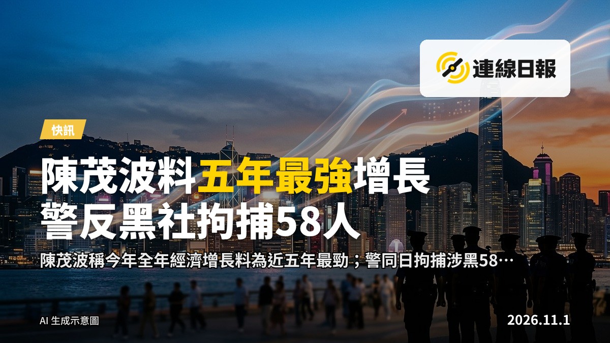 香港中環維多利亞港對開的金融區,實景新聞攝影風格。