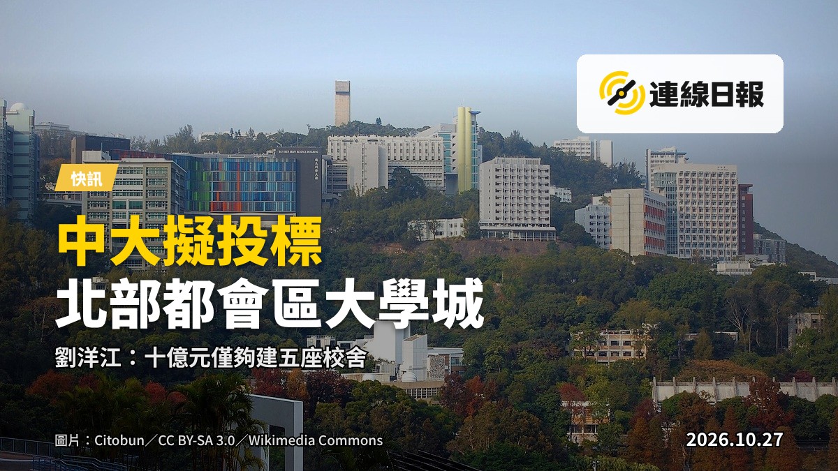 現代大學校園的學術建築