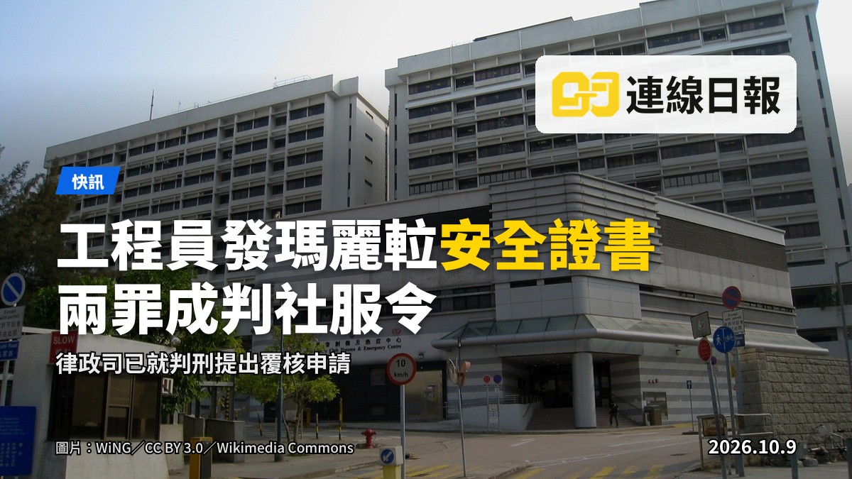 醫院建築物外的升降機入口示意畫面