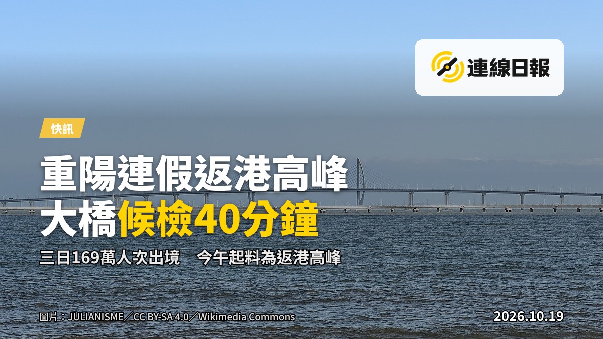 港珠澳大橋珠海口岸車輛排隊通關場景