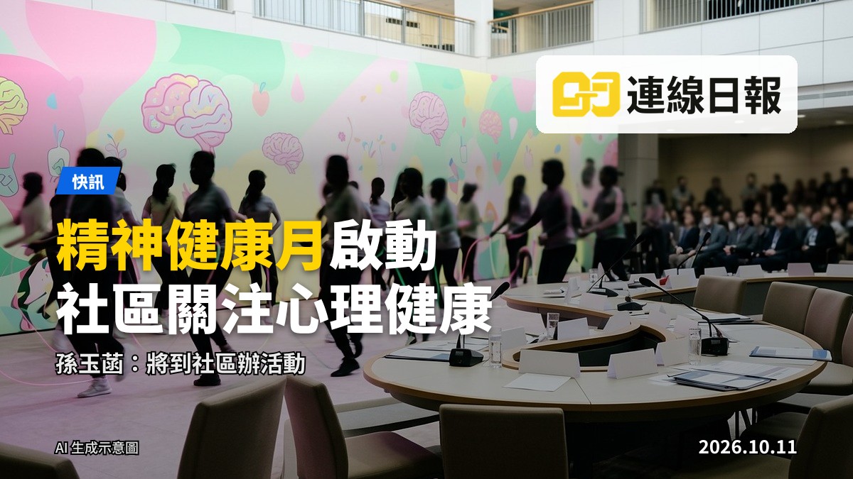 社區公園內，參與者圍坐聆聽講者分享，背景為綠色植物，氣氛平和