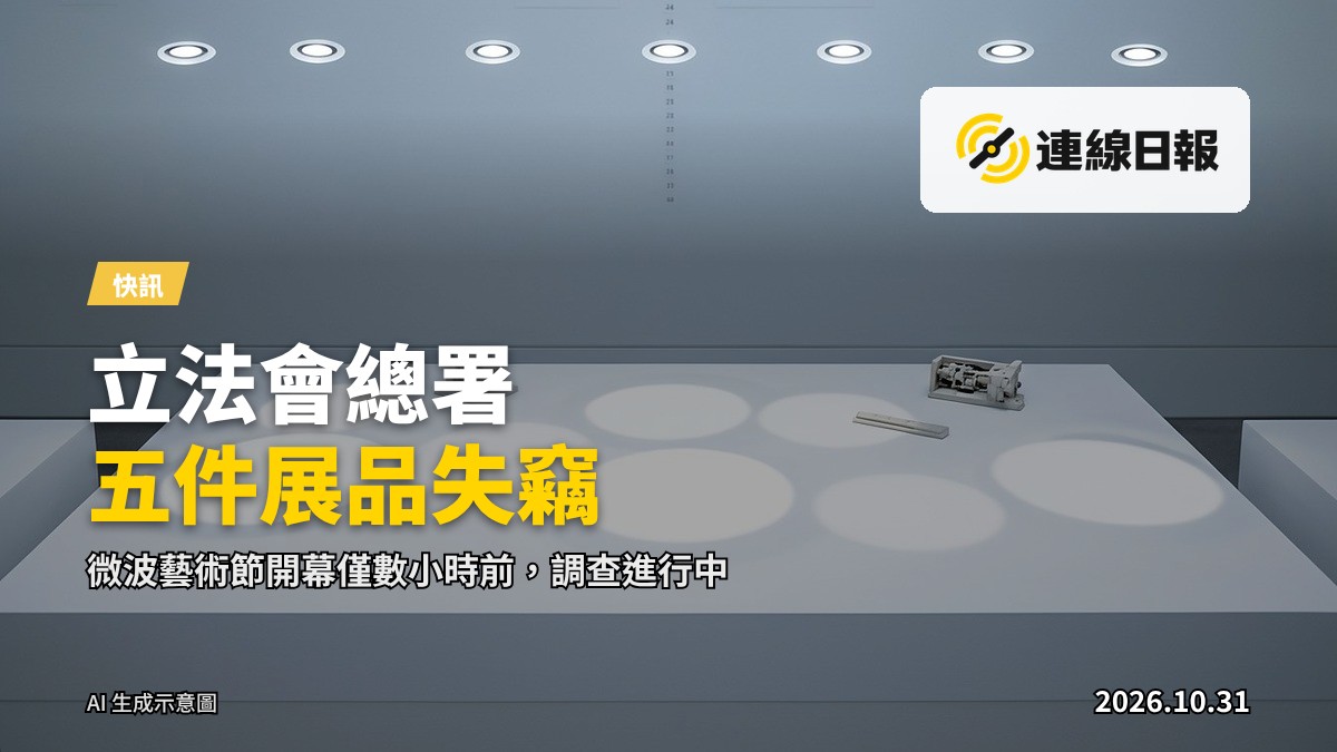 立法會總署外景,門口廣場空無一人