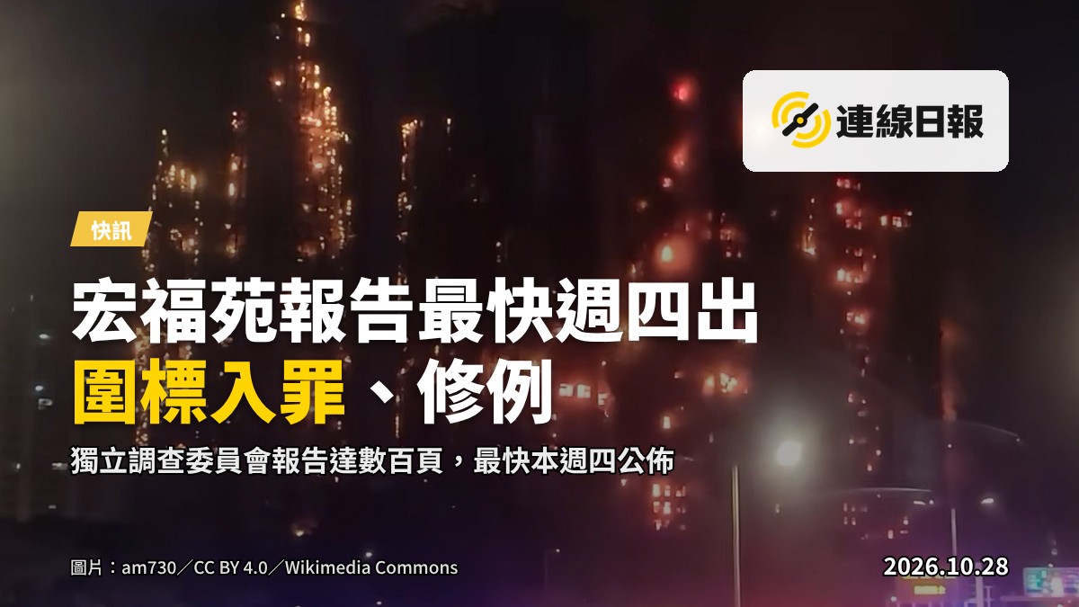 宏福苑類型的唐樓公共屋邨大廈外景