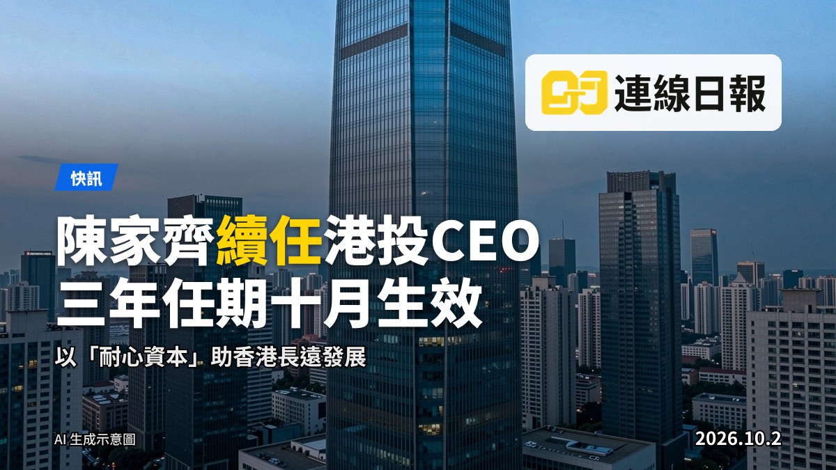 黄昏下嘅金融中心高樓群