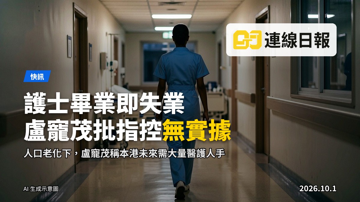 醫院病房內的護士（AI 插畫）
