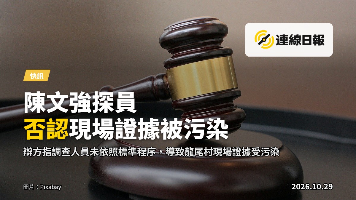高等法院大廨的庭審場景，圖中無人，象徵司法審訊進行中。
