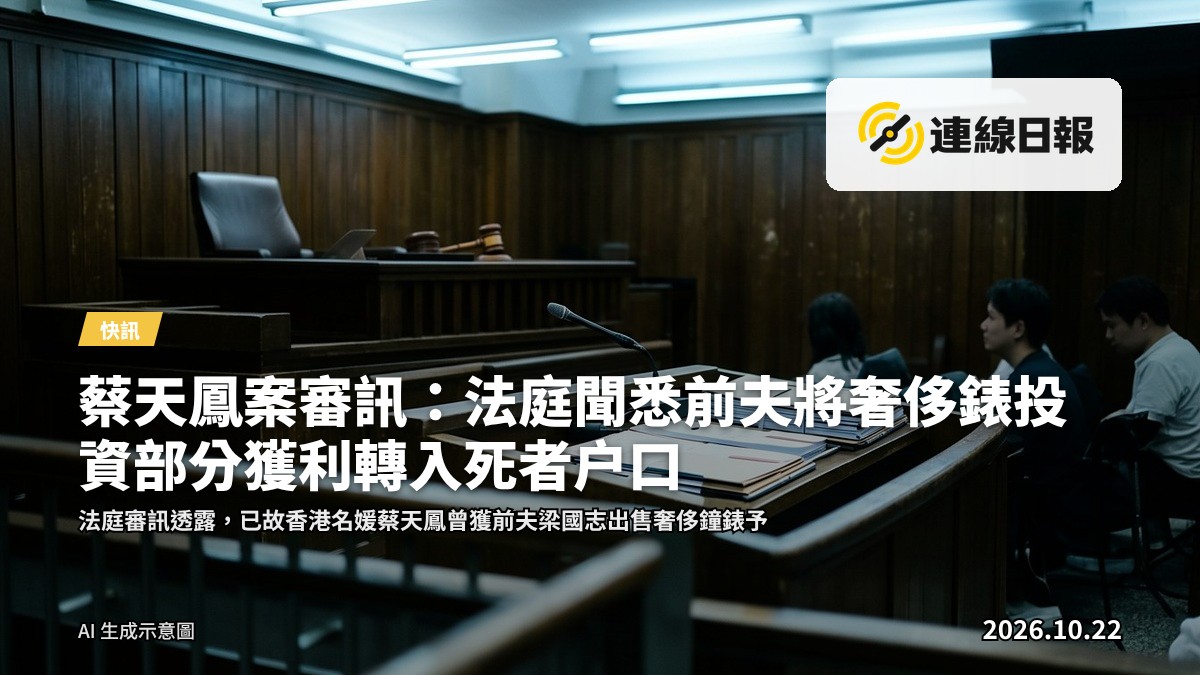 高級鐘錶零售店的陳列櫃，展示多只名牌時鐘，無人在場