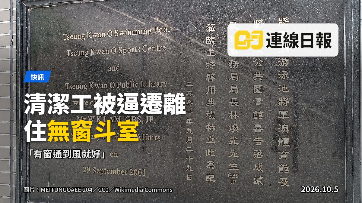 荃灣工廈劏開單位的漆黑走廊，一扇微開的門露出無窗狹小房間