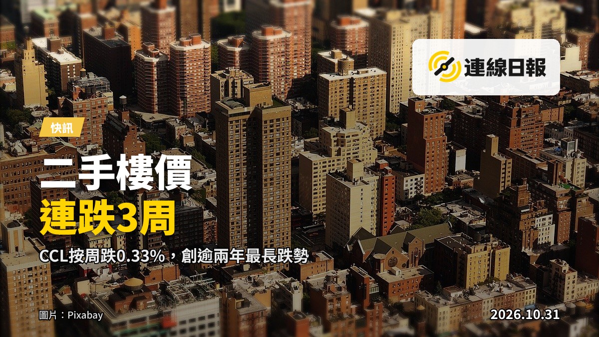 香港城市遠景，高層住宅樓群在陰天暮色下靜立