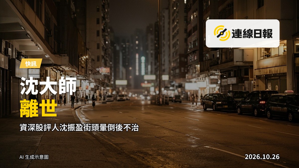 灣仔夜間街道上的士站，環境安靜肅穆